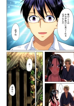 Page 62 of Gaticomi Vol. 40