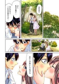 Page 72 of Gaticomi Vol. 40