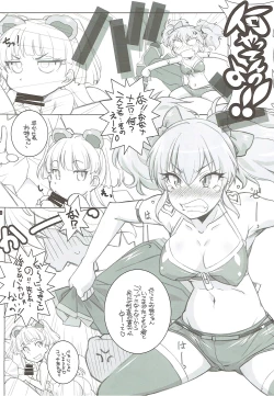 Page 9 of Anoko ga Sorotta