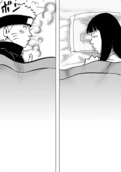 Page 20 of シカマルからの修行