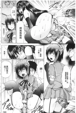 Page 47 of M-ji Kairaku | M字快樂