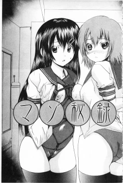 Page 70 of M-ji Kairaku | M字快樂