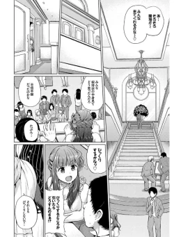 Page 48 of SEX Chuudoku! Maji Yaba Chouzetsu Bitch!