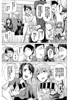 Page 57 of SEX Chuudoku! Maji Yaba Chouzetsu Bitch!