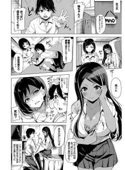 Page 76 of SEX Chuudoku! Maji Yaba Chouzetsu Bitch!