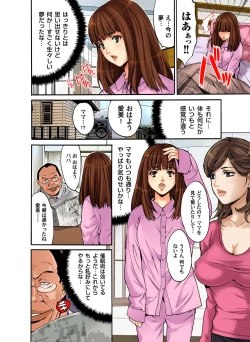 Page 26 of Gaticomi Vol. 39