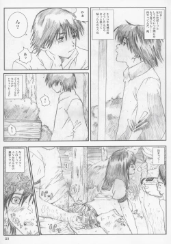 Page 22 of Kuusou Zikken Ichigo Vol.2