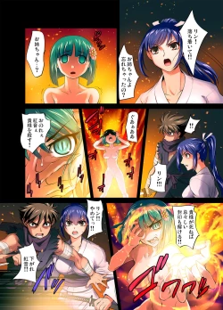 Page 120 of Gaticomi Vol. 37