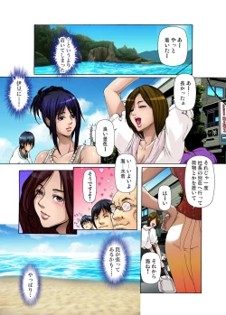 Page 3 of Gaticomi Vol. 36