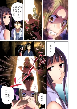 Page 63 of Gaticomi Vol. 36