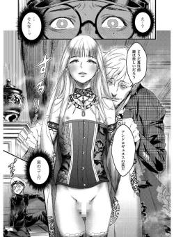 Page 197 of Tamabira