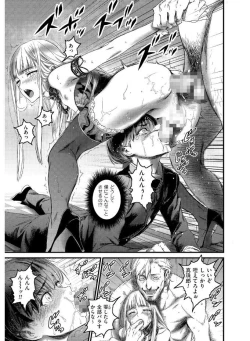 Page 201 of Tamabira