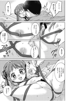 Page 41 of Little Girl Strike Vol. 4