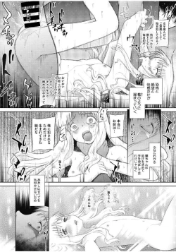 Page 72 of Little Girl Strike Vol. 4