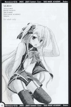 Page 2 of ML#010 MonnaLisa#010