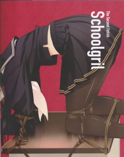 Page 33 of F-ism 村上水軍画集