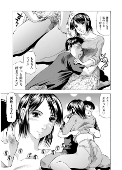 Page 181 of Hitozuma dakedo! Aishiteru!