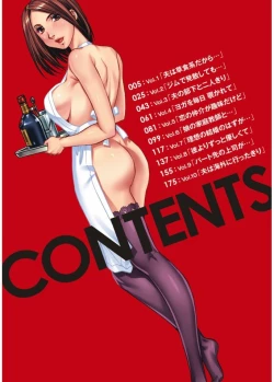 Page 4 of Hitozuma dakedo! Aishiteru!