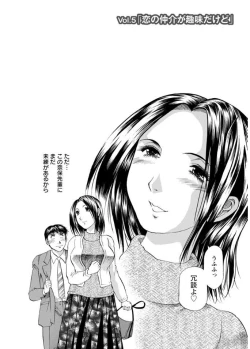 Page 82 of Hitozuma dakedo! Aishiteru!