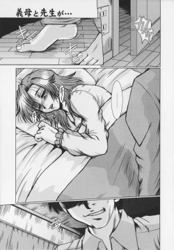 Page 135 of Mayonaka no Marionette