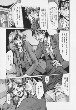 Page 171 of Mayonaka no Marionette