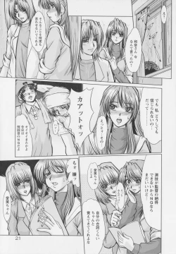 Page 25 of Mayonaka no Marionette