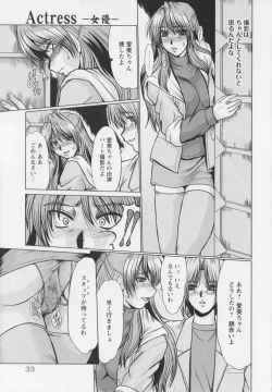 Page 37 of Mayonaka no Marionette