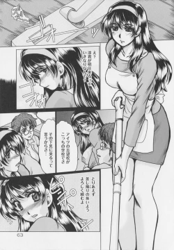 Page 67 of Mayonaka no Marionette