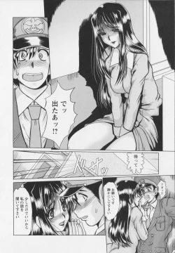 Page 86 of Mayonaka no Marionette