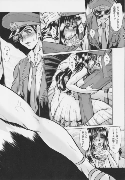 Page 88 of Mayonaka no Marionette