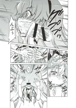 Page 5 of Shimakaze no Rehabili