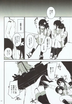 Page 12 of Off no Kongou to Naisho no Ohanashi