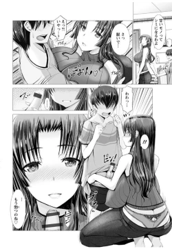 Page 100 of Wife Nyuujou