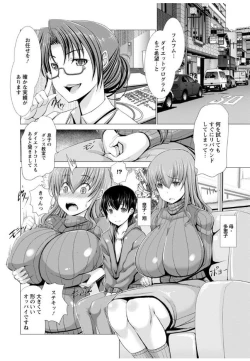 Page 140 of Wife Nyuujou