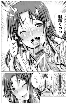 Page 205 of Wife Nyuujou