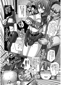 Page 115 of Suck Sex Stories