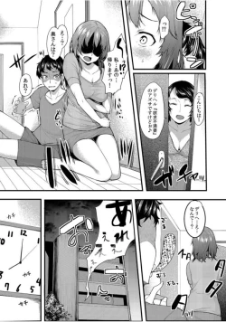 Page 69 of COMIC Kaupania Vol. 46