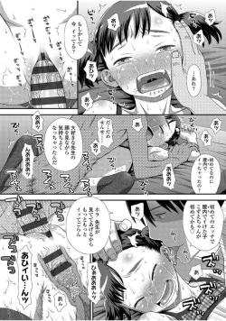 Page 100 of Tomodachi no Wa