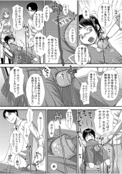 Page 142 of Tomodachi no Wa