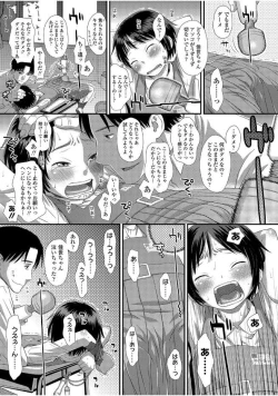 Page 145 of Tomodachi no Wa