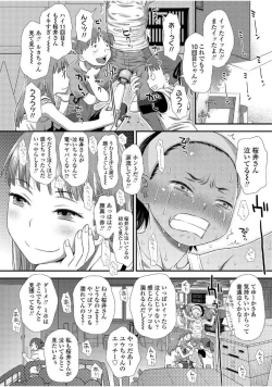 Page 18 of Tomodachi no Wa