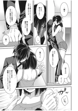 Page 115 of Web Manga Bangaichi Vol. 13