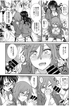 Page 129 of Web Manga Bangaichi Vol. 13