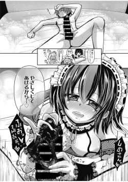 Page 142 of Web Manga Bangaichi Vol. 13