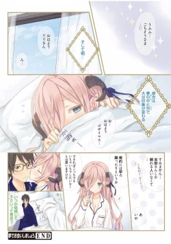 Page 158 of Web Manga Bangaichi Vol. 13