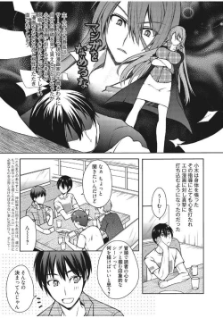 Page 31 of Web Manga Bangaichi Vol. 13