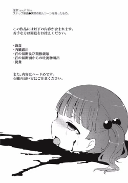 Page 136 of EROGROS Vol. 1