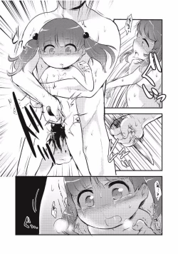 Page 140 of EROGROS Vol. 1