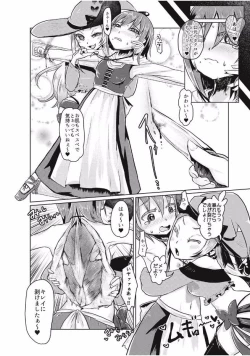 Page 160 of EROGROS Vol. 1