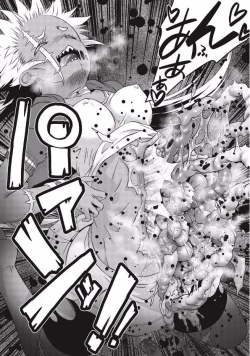 Page 238 of EROGROS Vol. 1